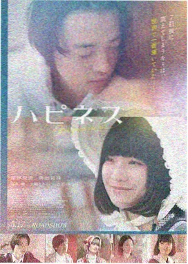 交锋电影版剧照
