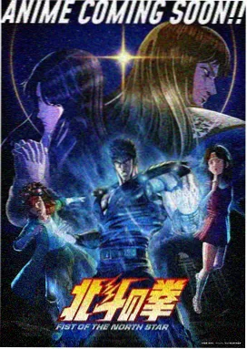 谍战题材动画海报