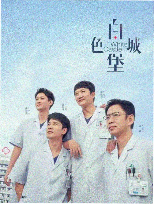 谍战剧技术顾问采访配图