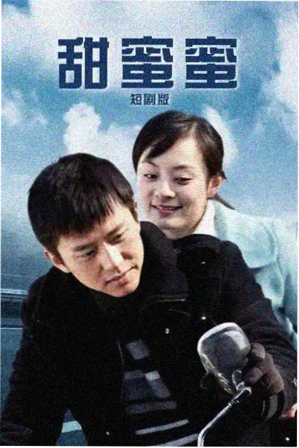 延伸推荐谍战剧海报